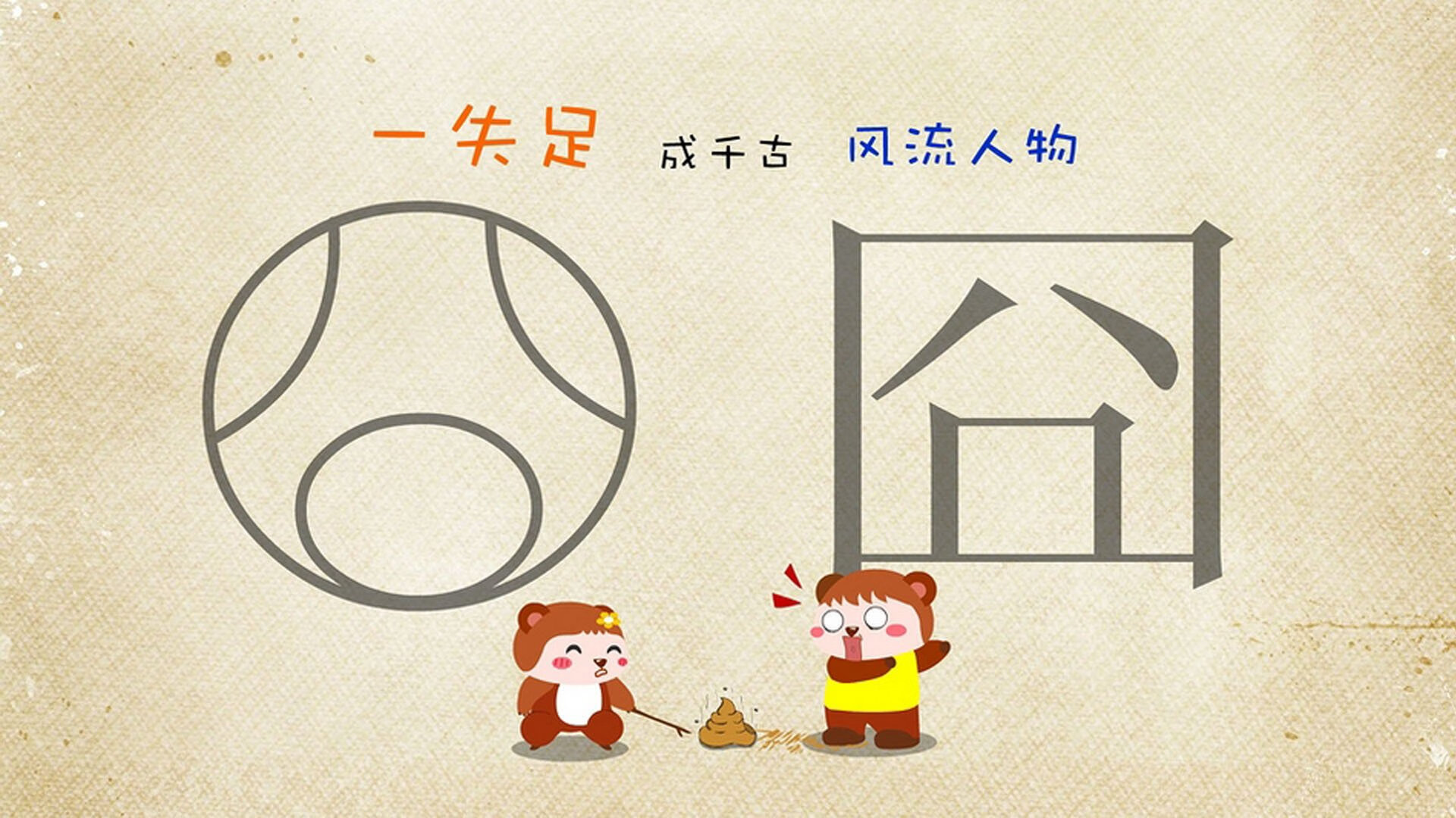 印度球员首次入选全明星赛大名单，实力备受认可，印度国家队球员名单
