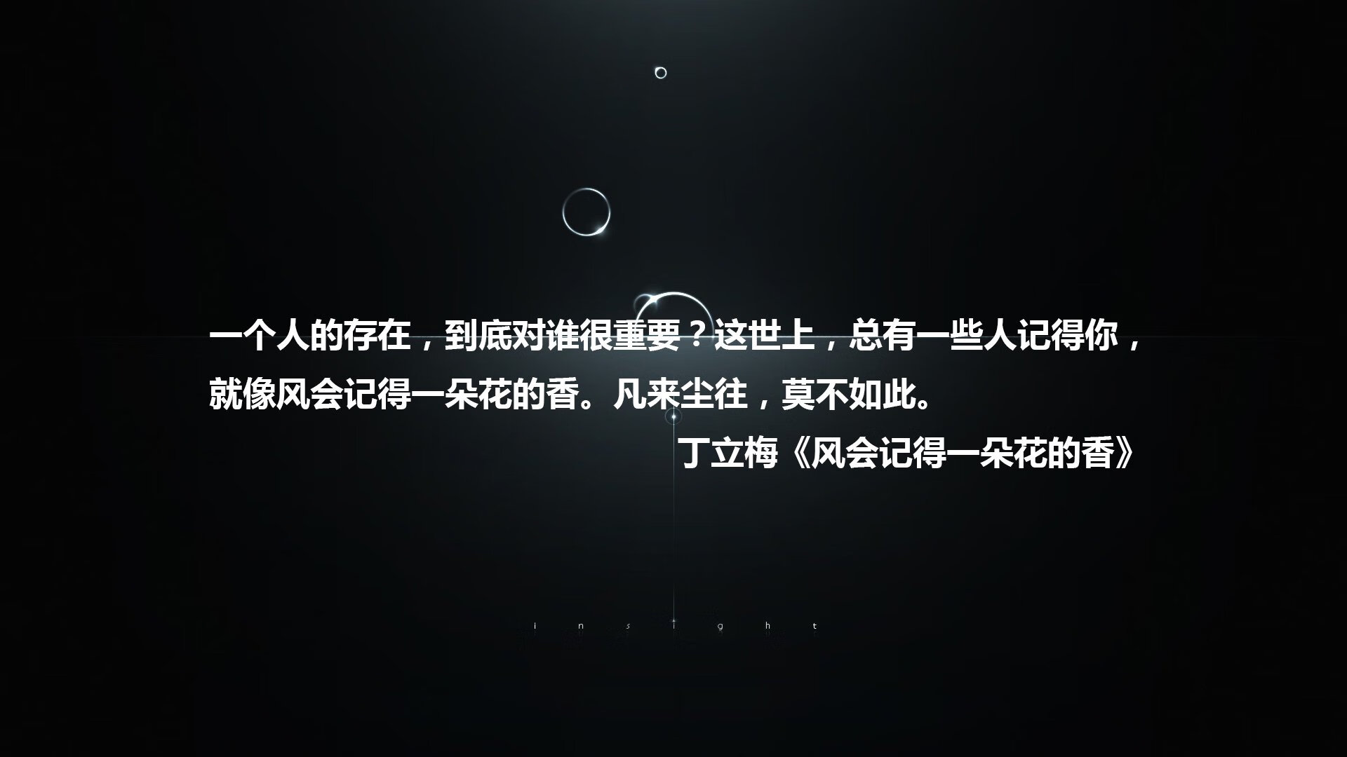 冠军之路上的关键一役,冠军之路是什么