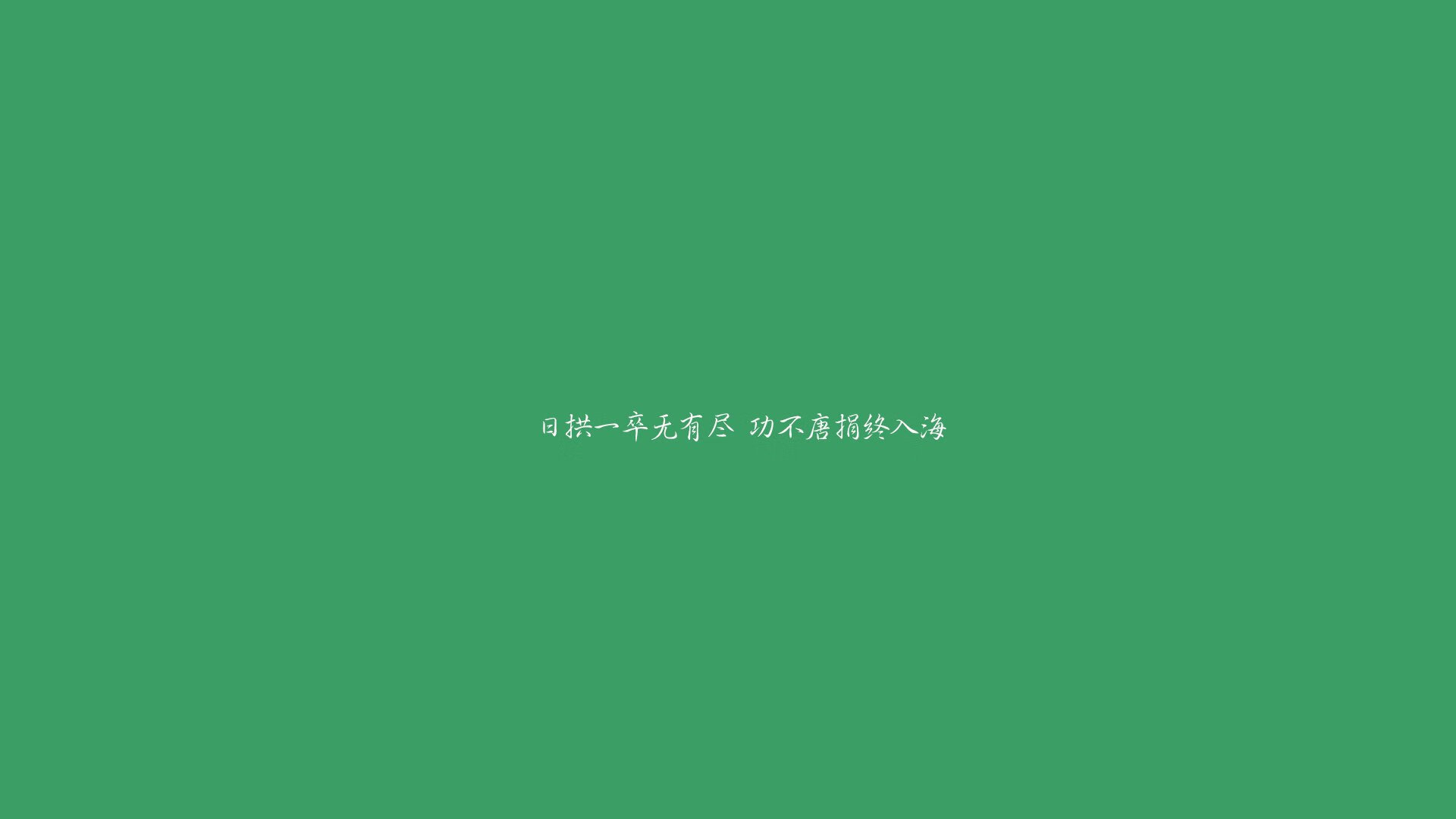英超激烈角逐,豪门间竞争日趋白热化